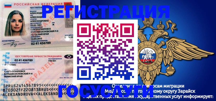 прописка в квартире в Кропоткине